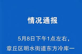 必威客服app下载苹果版官网截图0