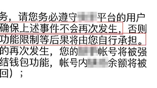 太铁了！康宁汉姆16中3&三分5中0仅拿6分10助